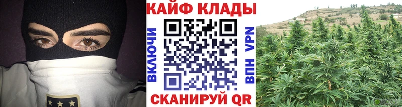 Названия наркотиков Нижний Новгород Марихуана  КОКАИН  Гашиш  Меф мяу мяу 