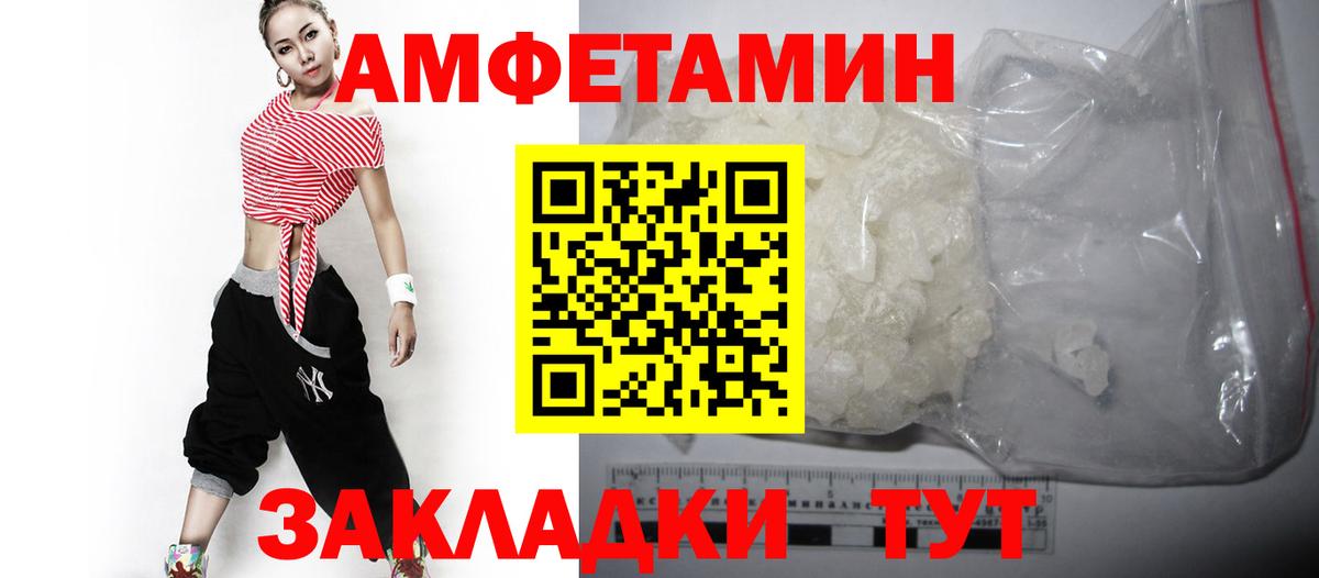 АМФЕТАМИН 98%  Amphetamine  АМФЕТАМИН  Нижний Новгород 