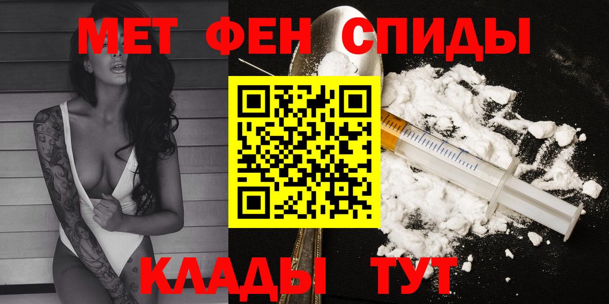 АМФ  Амфетамин  Нижний Новгород  Вход с VPN  АМФЕТАМИН 97% 