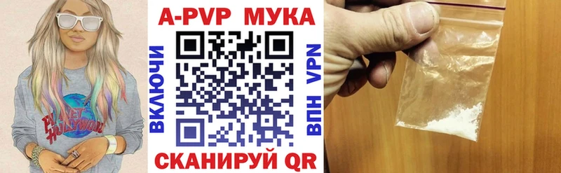 Альфа ПВП СК КРИС как найти закладки Нижний Новгород