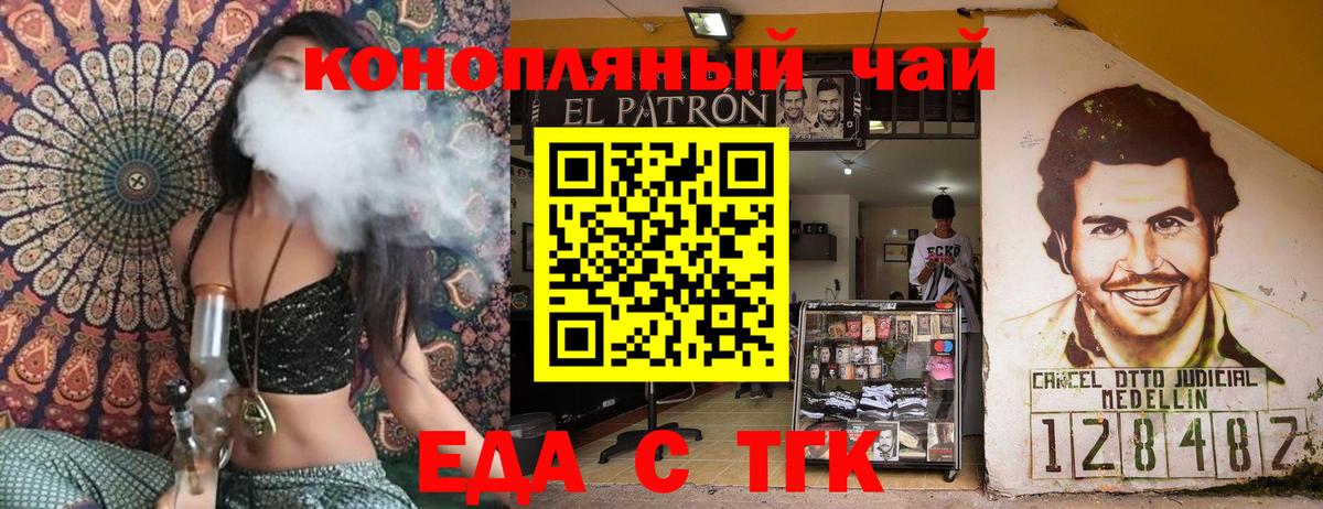 Нижний Новгород  Cannafood конопля  Вход с VPN 