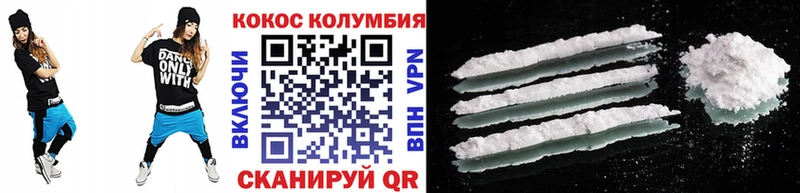 даркнет сайт  Нижний Новгород  КОКАИН 99% 