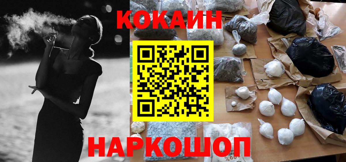 Кокаин Боливия Нижний Новгород