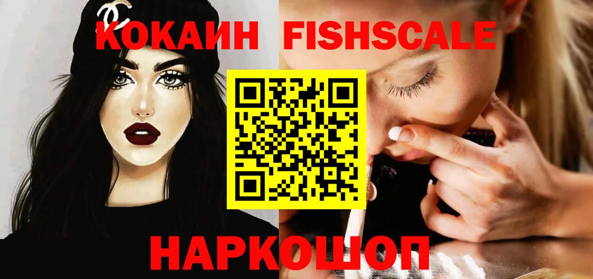 Нижний Новгород  Кокаин 98%  Кокаин Перу  Вход с VPN 