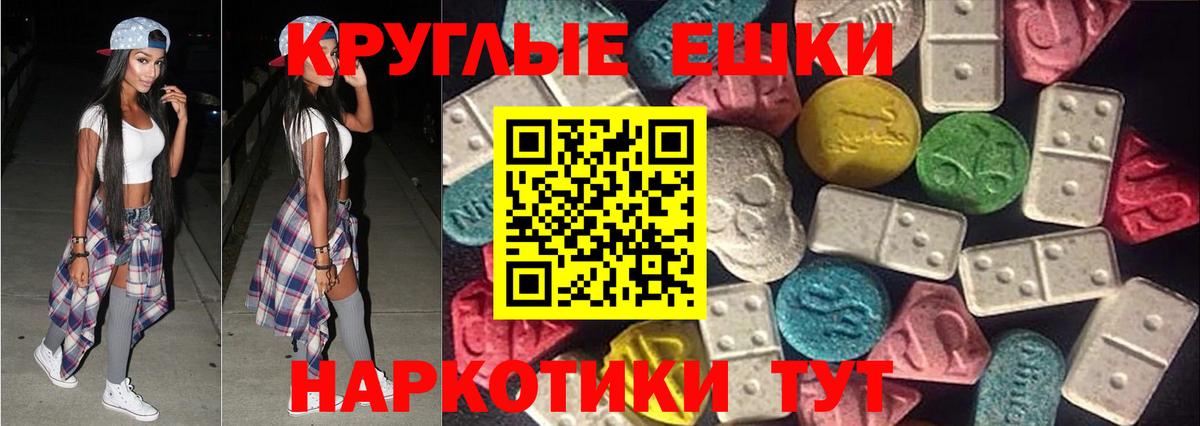 Нижний Новгород  Экстази  ЭКСТАЗИ Philipp Plein  Вход с VPN  Ecstasy диски 