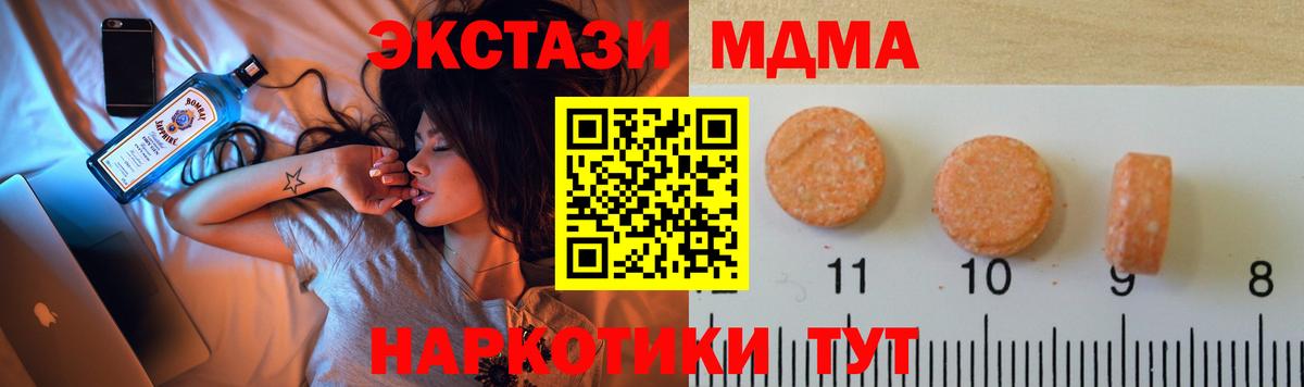 ЭКСТАЗИ Cube Нижний Новгород