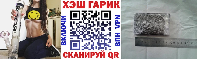 ГАШИШ 40% ТГК  mega ССЫЛКА  Нижний Новгород  дарнет шоп 