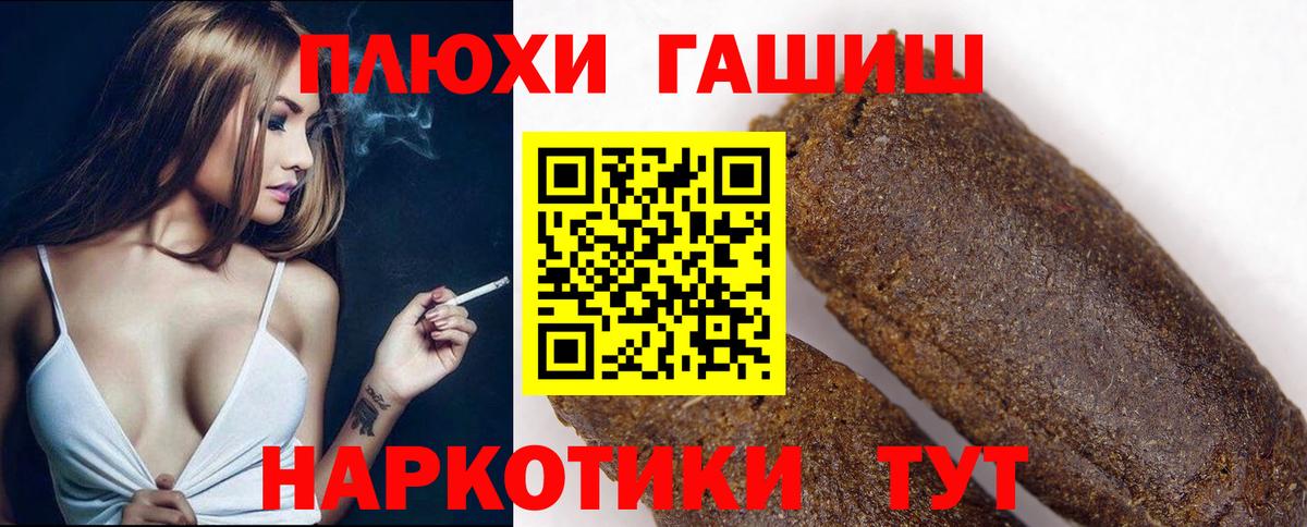 цена наркотик  Гашиш  Нижний Новгород  ГАШ Изолятор  Вход с VPN  ГАШ 40% ТГК 