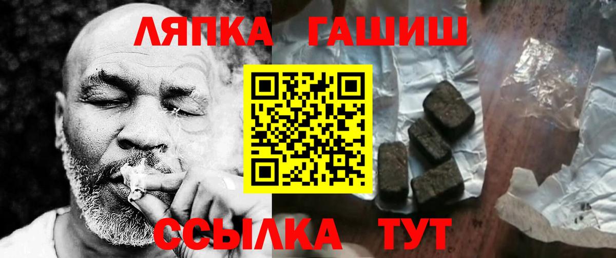 Гашиш Cannabis  магазин  наркотиков  Нижний Новгород 