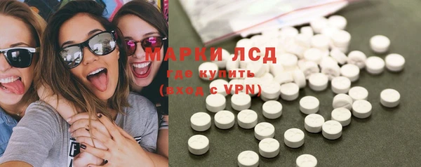 COCAINE Михайловка