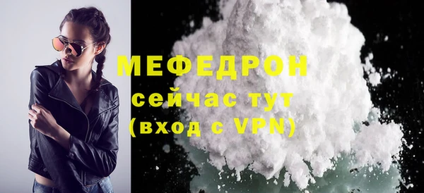 Альфа ПВП Мегион