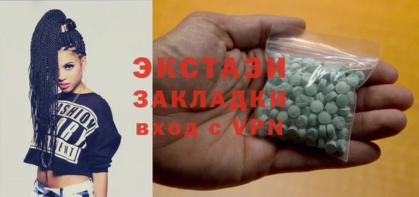 Альфа ПВП Мегион
