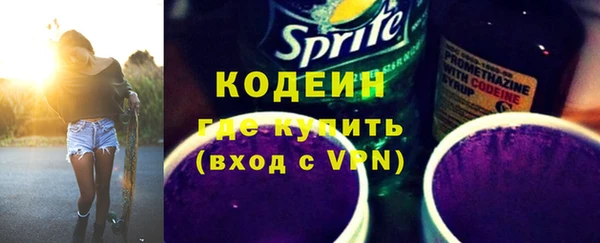 кристаллы Михайловск