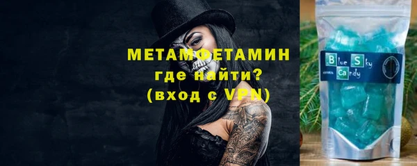 Альфа ПВП Мегион