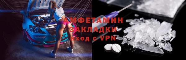 кристаллы Михайловск