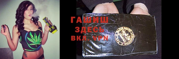 кристаллы Михайловск
