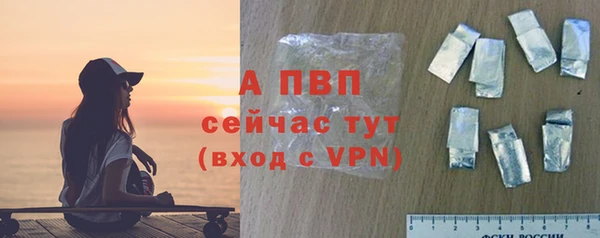 Альфа ПВП Мегион