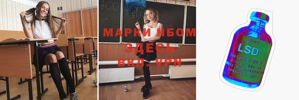 COCAINE Михайловка