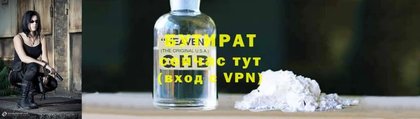 кристаллы Михайловск