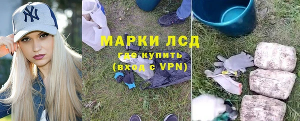 кристаллы Михайловск