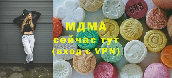 Альфа ПВП Мегион