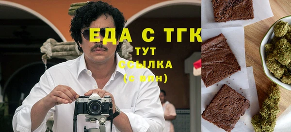 COCAINE Михайловка