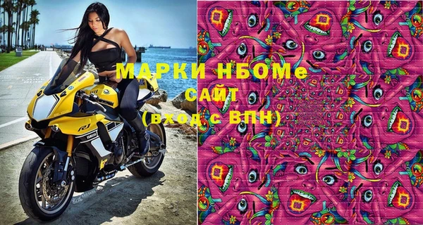 Альфа ПВП Мегион