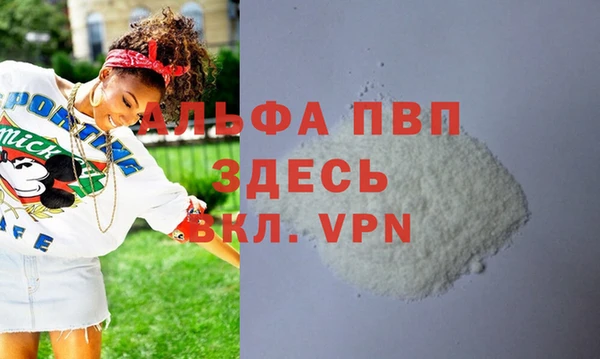 Альфа ПВП Мегион