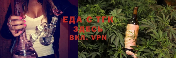 Альфа ПВП Мегион