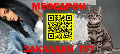герыч Гусиноозёрск