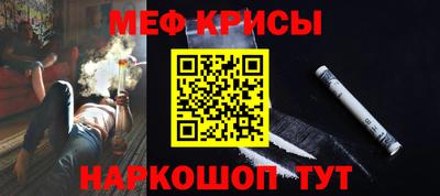 прущая мука Апрелевка