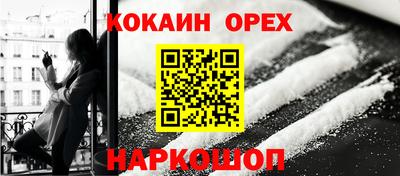 прущая мука Апрелевка