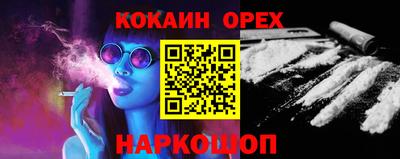 бутират Аргун