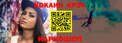 каннабис Гусь-Хрустальный