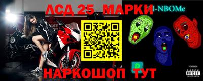 бутират Аргун