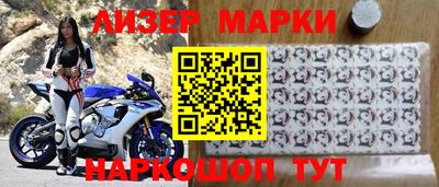герыч Гусиноозёрск
