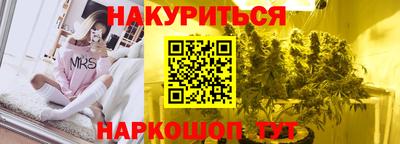 каннабис Гусь-Хрустальный