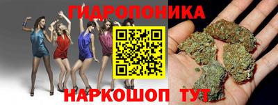каннабис Гусь-Хрустальный