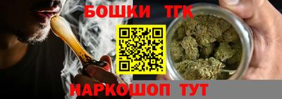 герыч Гусиноозёрск