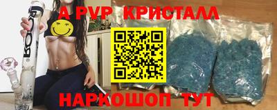 каннабис Гусь-Хрустальный