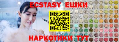 герыч Гусиноозёрск