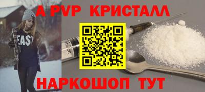 герыч Гусиноозёрск