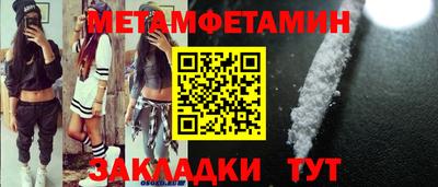 герыч Гусиноозёрск