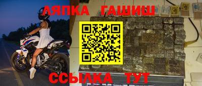 бутират Аргун