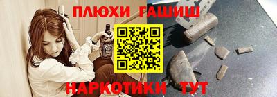 бутират Аргун