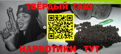герыч Гусиноозёрск