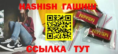 каннабис Гусь-Хрустальный