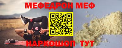 герыч Гусиноозёрск