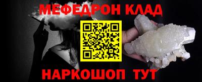 бутират Аргун