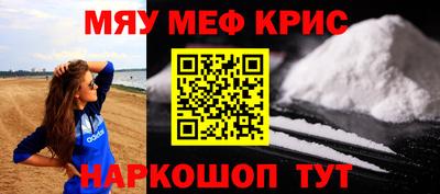 прущая мука Апрелевка